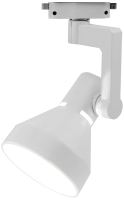 Трековый светильник Arte Lamp Nido A5108PL-1WH - 