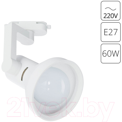 Трековый светильник Arte Lamp Nido A5108PL-1WH
