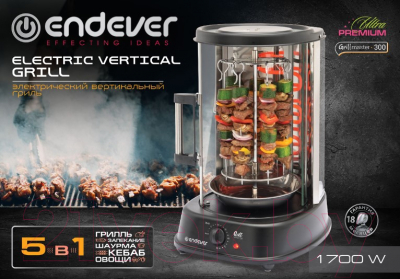 Электрошашлычница Endever Grillmaster 300