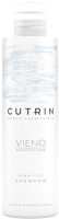 Шампунь для волос Cutrin Vieno Fragrance-Free&Sensitive (250мл) - 