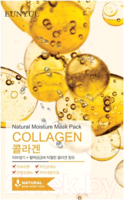 Маска для лица тканевая Eunyul Natural Moisture Mask Pack Collagen