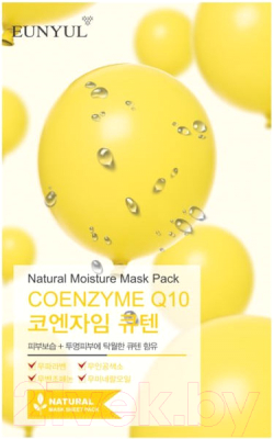 

Маска для лица тканевая Eunyul, Natural Moisture Mask Pack Coenzyme Q10