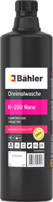 Очиститель кузова Bahler Dreimalwasche K-200 Nano / K-200-01 (1л)