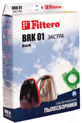 Комплект пылесборников для пылесоса Filtero Экстра BRK 01 (3шт)
