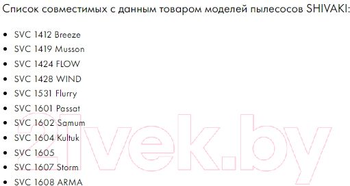 Комплект пылесборников для пылесоса Filtero Экстра DAE 01 (4шт) — фото 8