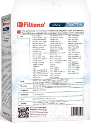 Комплект пылесборников для пылесоса Filtero Экстра EIO 01 (4шт)