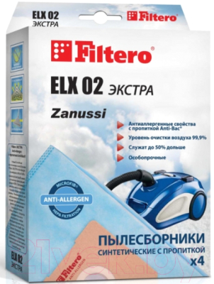 Комплект пылесборников для пылесоса Filtero Экстра ELX 02 (4шт)