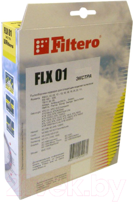 Комплект пылесборников для пылесоса Filtero Экстра FLX 01 (4шт)