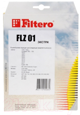 Комплект пылесборников для пылесоса Filtero Экстра FLZ 01 (4шт)