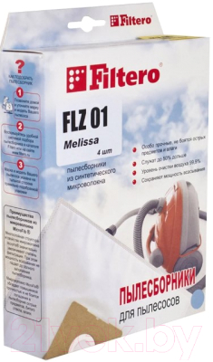 Комплект пылесборников для пылесоса Filtero Экстра FLZ 01 (4шт)