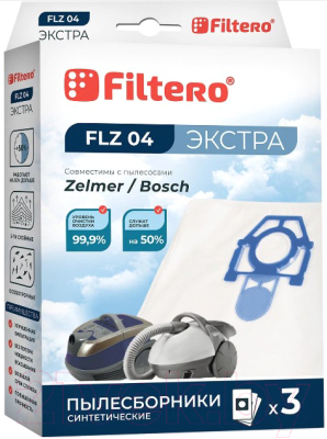 Комплект пылесборников для пылесоса Filtero Экстра FLZ 04 (3шт)