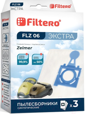 Комплект пылесборников для пылесоса Filtero Экстра FLZ 06 (3шт)