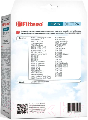 Комплект пылесборников для пылесоса Filtero Экстра FLZ 07 (4шт)