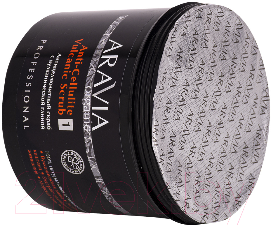 Скраб для тела Aravia Organic Anti-Cellulite Vulcanic (550мл)