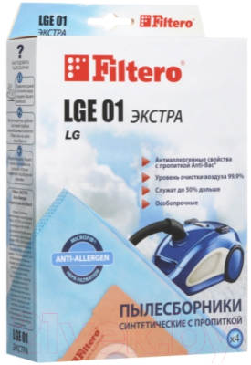 

Комплект пылесборников для пылесоса Filtero, Экстра LGE 01