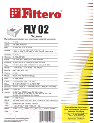 Комплект пылесборников для пылесоса Filtero Эконом FLY 02 (4шт)