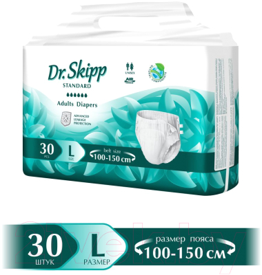 Подгузники для взрослых Dr.Skipp Standard L3 (30шт)