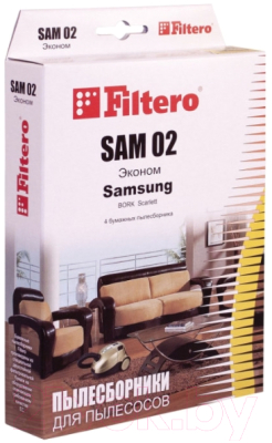 Комплект пылесборников для пылесоса Filtero Эконом SAM 02 (4шт)