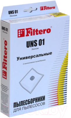 Комплект пылесборников для пылесоса Filtero Эконом UNS 01 (2шт)
