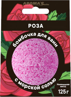Бомбочка для ванны Aroma Saules Роза (125г)