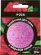 Бомбочка для ванны Aroma Saules Роза (125г) - 