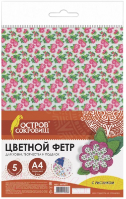 

Набор фетра Остров Сокровищ, Цветочек / 660651