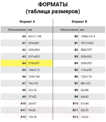 Изображение товара Набор фетра Остров Сокровищ Морской / 660655 (10л)