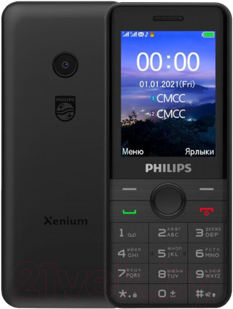 Мобильный телефон Philips Xenium E172