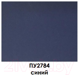Паспарту для фоторамок ПАЛИТРА 21x30 (30x40) / ПУ2784 (синий)