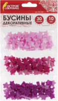 Набор бусин декоративных Остров Сокровищ Звезды / 661250 (светло-розовый/розовый/фиолетовый) - 