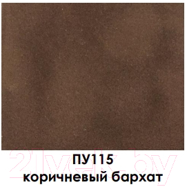 Паспарту для фоторамок ПАЛИТРА 6.5x9 (10x15) / ПУ115 (коричневый бархат)