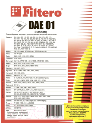 Комплект пылесборников для пылесоса Filtero Standard DAE 01 (5шт)