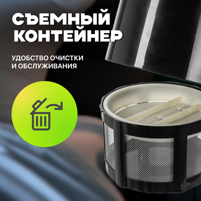 Уничтожитель насекомых KomarOFF GK02-10W