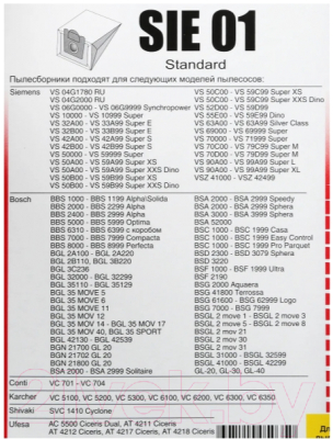 Комплект расходных материалов для пылесоса Filtero Standard SIE 01 (5шт)
