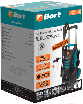 Мойка высокого давления Bort BHR-2200-Pro (93411997)