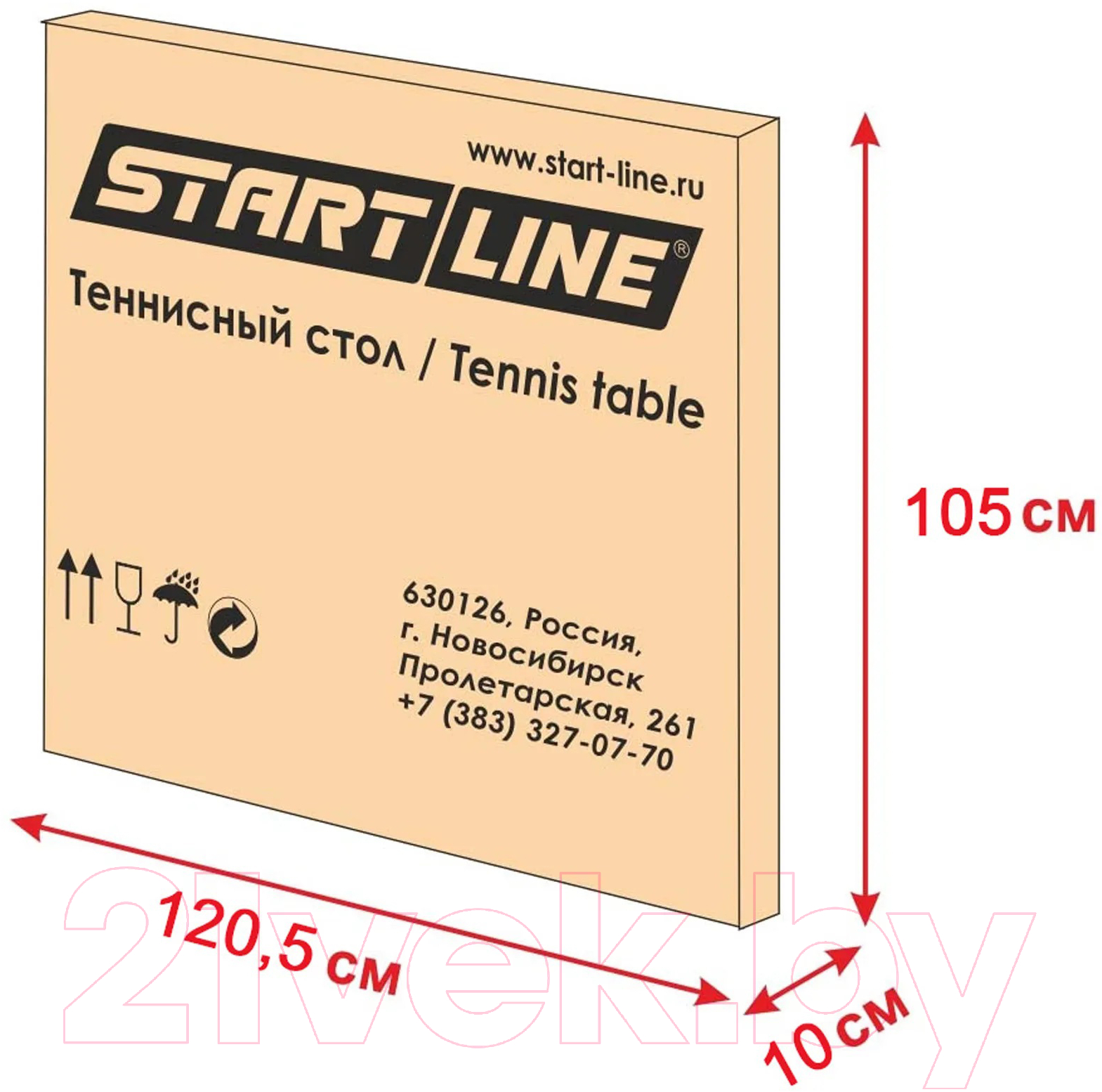 Теннисный стол Start Line Optima / 6023-3