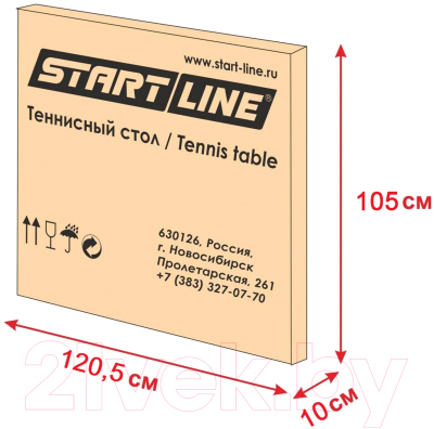 Теннисный стол Start Line Optima / 6023-3 (с сеткой, зеленый)