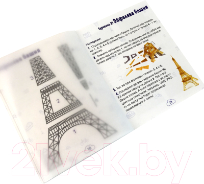 Трафареты для 3D-ручки Unid Книга-трафареты выпуск 1 / 3ding