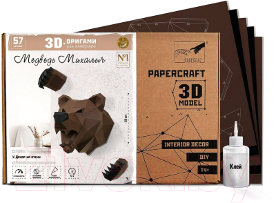 Объемная модель Paperraz Медведь Михалыч / PP-1MED-BRW