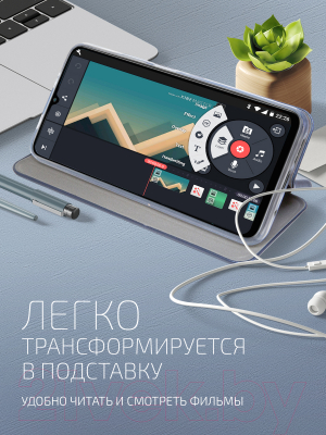 Чехол-книжка Volare Rosso Needson Prime для Samsung Galaxy A42 (синий)