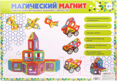 Конструктор магнитный Наша игрушка HD003 (70эл)