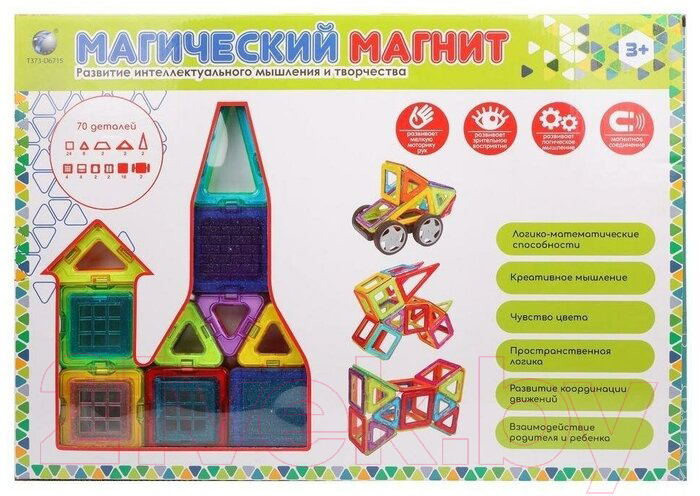 Конструктор магнитный Наша игрушка HD003