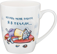 

Кружка Lefard, Мечты сбываются / 415-2074