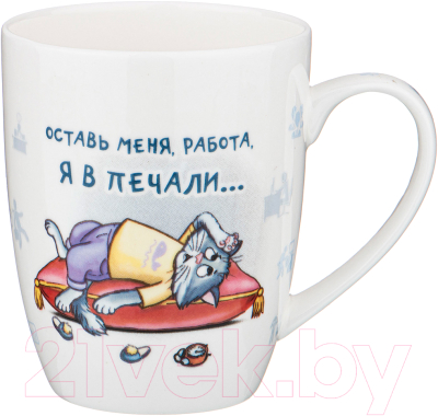 

Кружка Lefard, Мечты сбываются / 415-2074