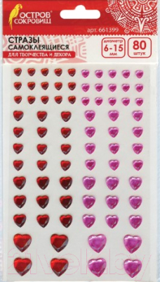 Набор страз декоративных Остров Сокровищ Сердце / 661399 (80шт, розовый/красный)