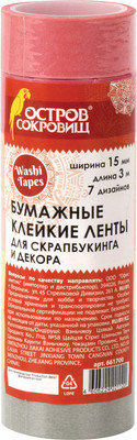 Набор лент декоративных Остров Сокровищ Пастель 7 теплых цветов / 661700 -