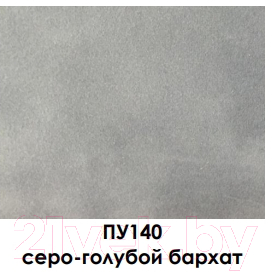 Паспарту для фоторамок ПАЛИТРА 10x15 (15x21) / ПУ140 (серо-голубой бархат)