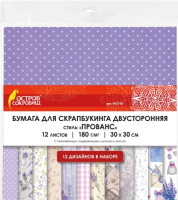 Набор бумаги для скрапбукинга Остров Сокровищ Прованс / 662765 (12л) - 