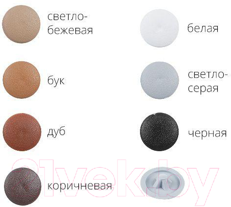 Заглушка декоративная Starfix Для самореза PH2 / SM-10346-1000 (1000шт, светло-бежевый) — фото 2