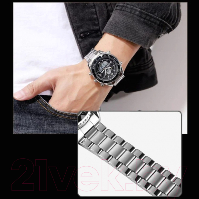 Часы наручные мужские Skmei 1600 (серебристый/белый)